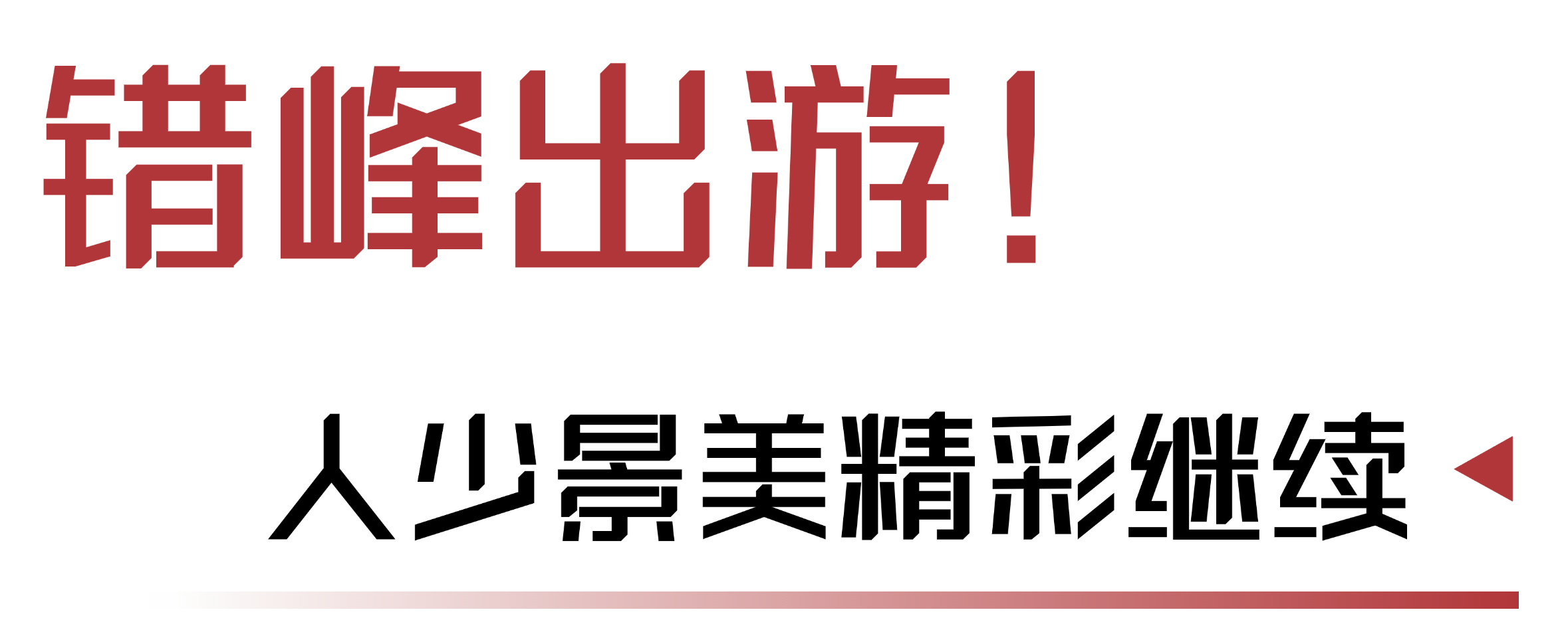 微信图片_20250510094530.png