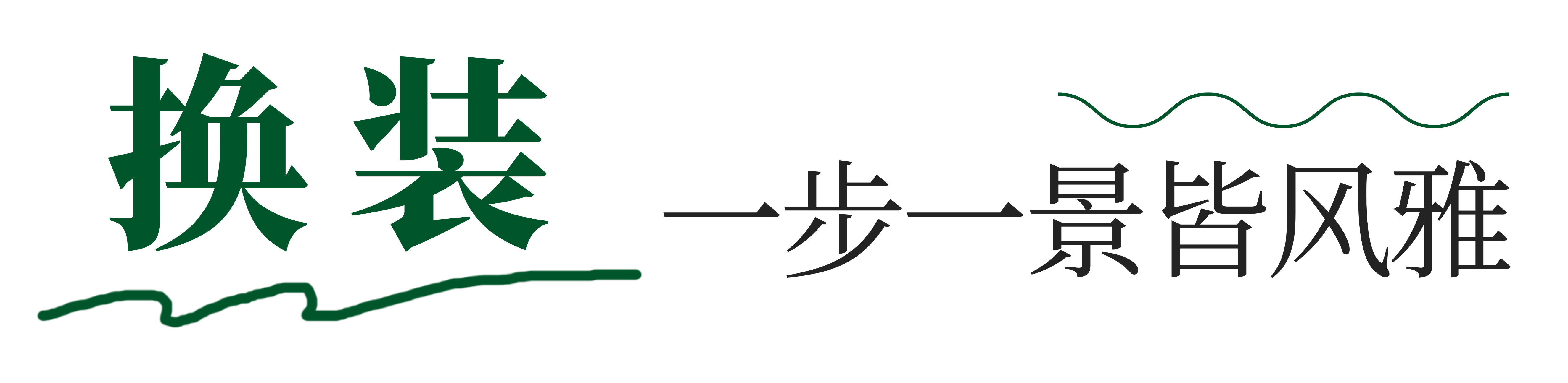 T250419021216-原始文件PSD4psd (3).png