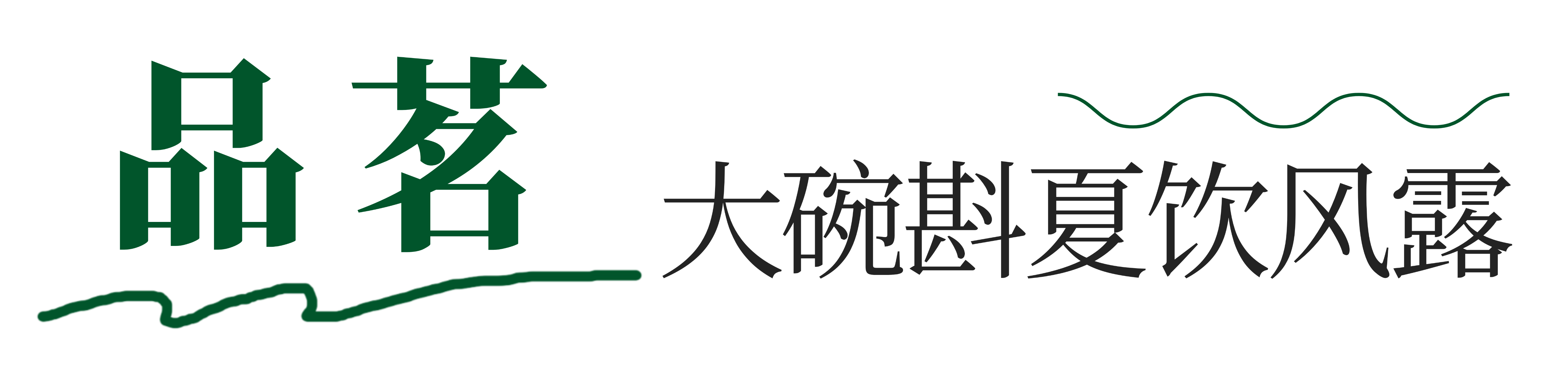 T250419021216-原始文件PSD4psd (4).png
