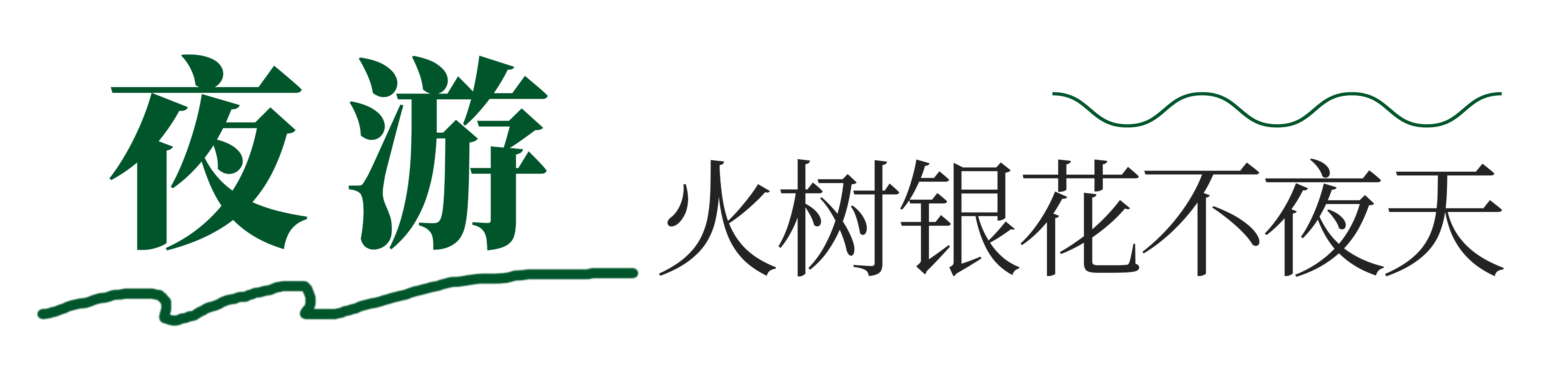 T250419021216-原始文件PSD4psd (5).png