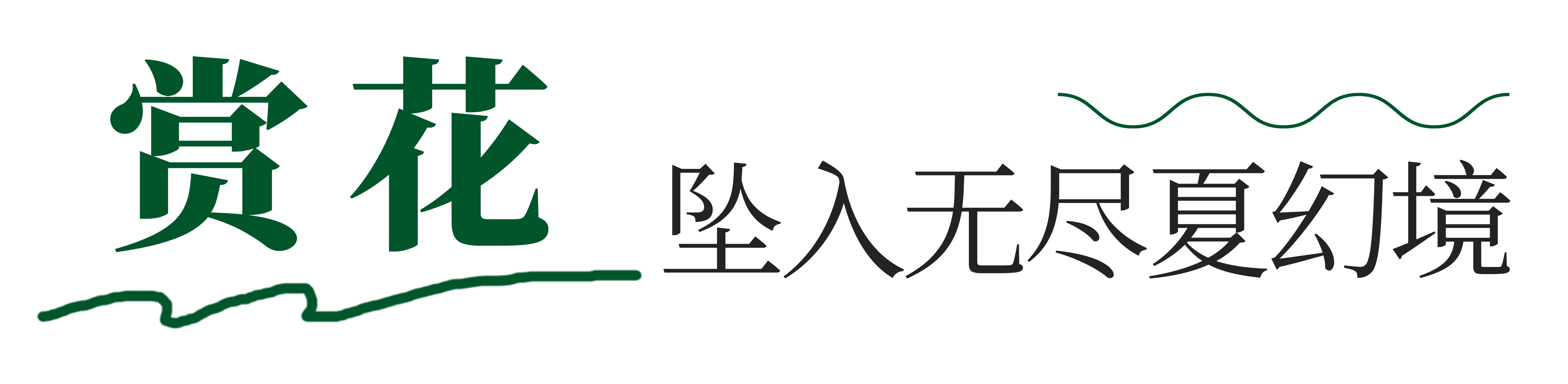 T250419021216-原始文件PSD4psd.png