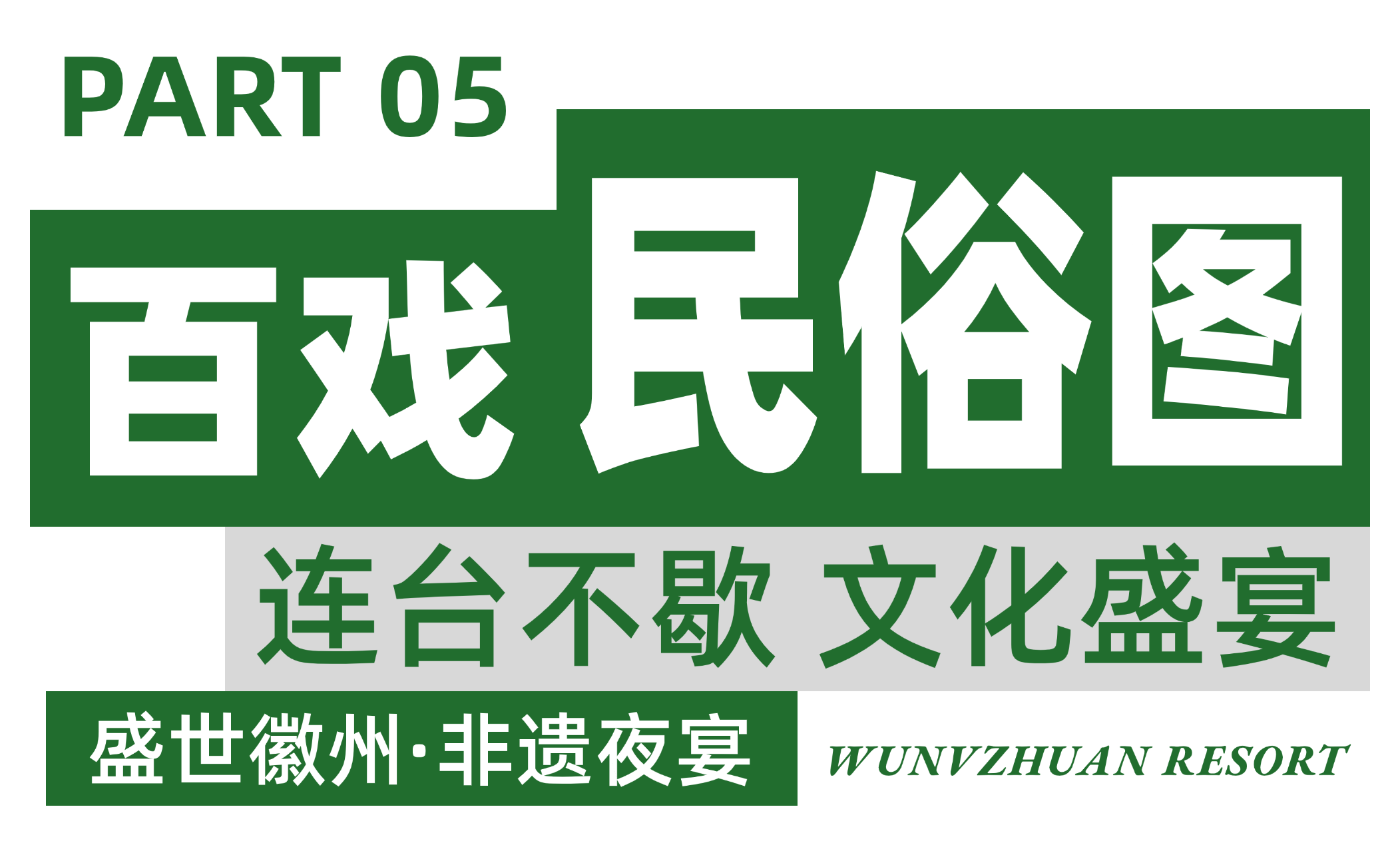 微信图片_20250621095700.png