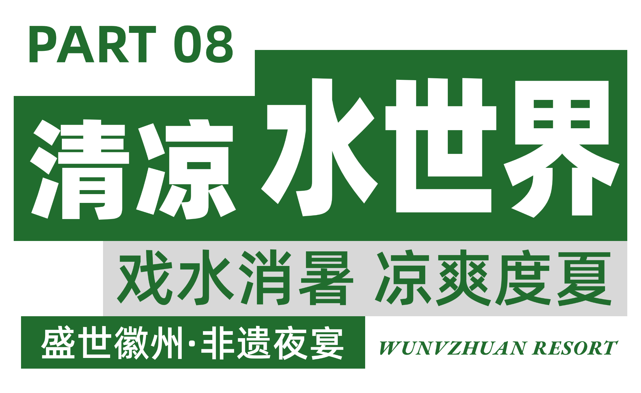 微信图片_20250621095752.png