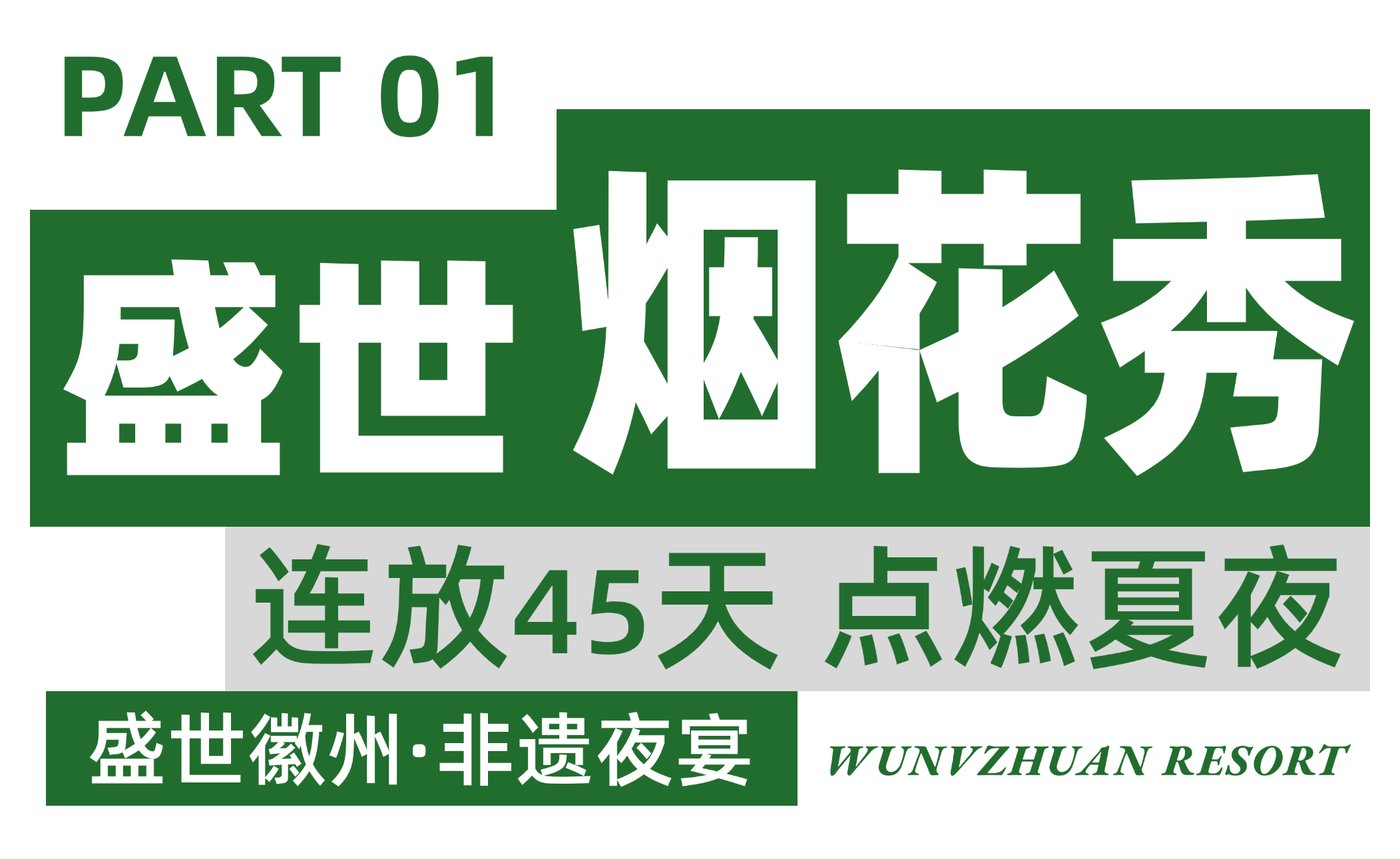 微信图片_20250621095603.png