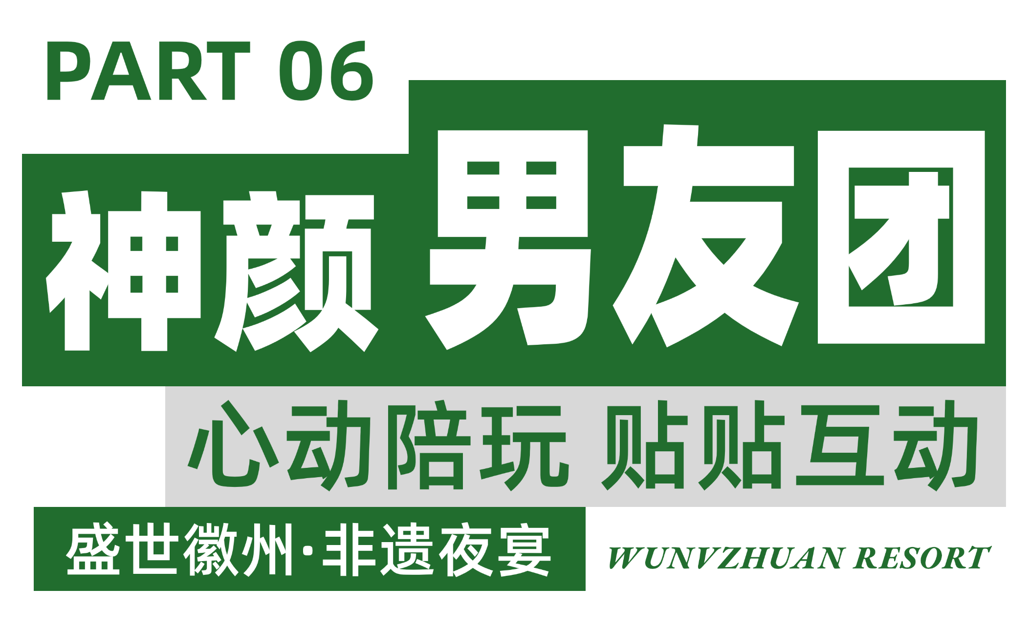 微信图片_20250621095727.png