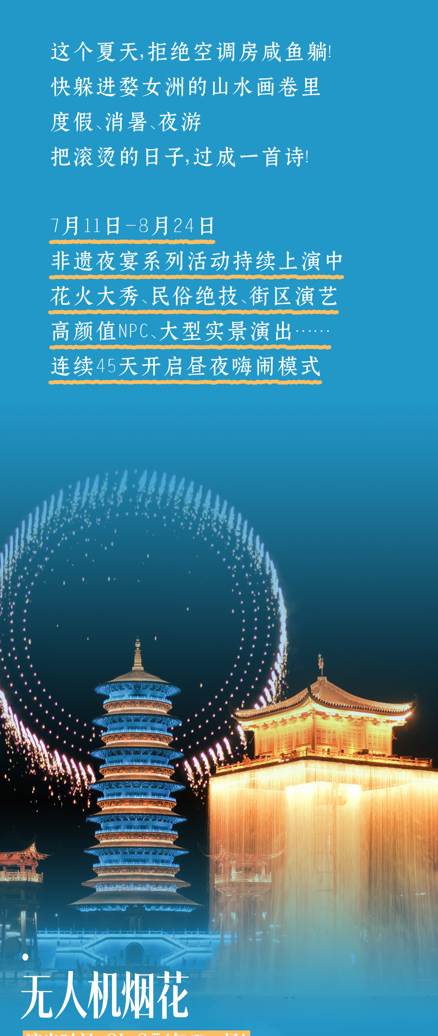 微信图片_20250804101315.png